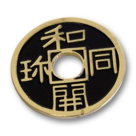Chinese Coin (Black - Half Dollar Size) by Royal Magic