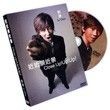 DVD – Magia de Cerca ¡Arriba! - Lu Chen y Zenneth Kok-Kok Hak