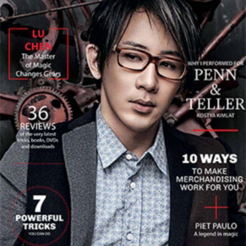 VANISH Magazine October/November 2015 - Lu Chen eBook DESCARGA