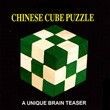 Chinese Cube Puzzle (with DVD)