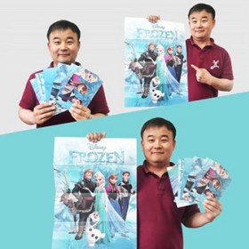 Magia para niños Poster Recompuesto (Frozen) de JL Magic JL Magic - 1
