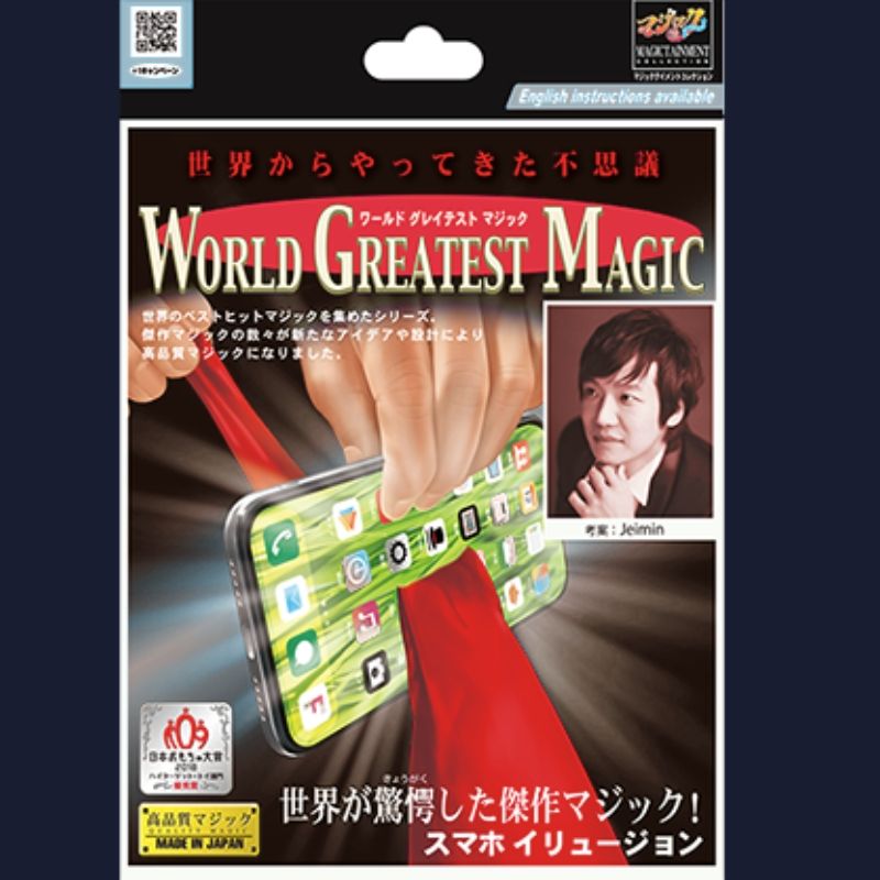 Screen Clean - Tenyo Magic 