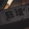 Crashed PRO - Ji-Feng, Baogo y Bacon Magic 
