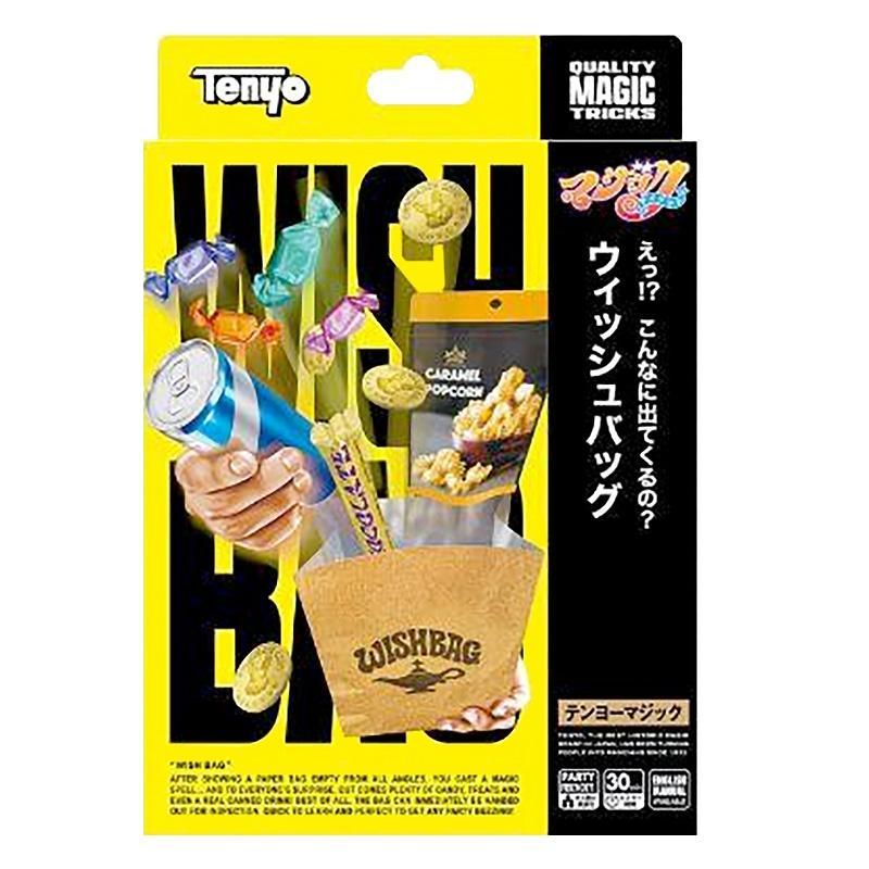 Wish Bag - Tenyo 2026 