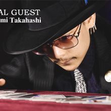 The Stolen Cards: Limited Edition - Lennart Green, Takumi Takahashi, y Hanson Chien 